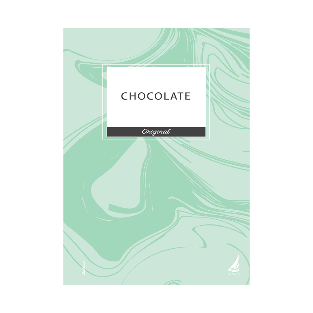 Εκδόσεις ΑιγαίοΑιγαίο Τετράδιο Σπιράλ Chocolatepapell.gr